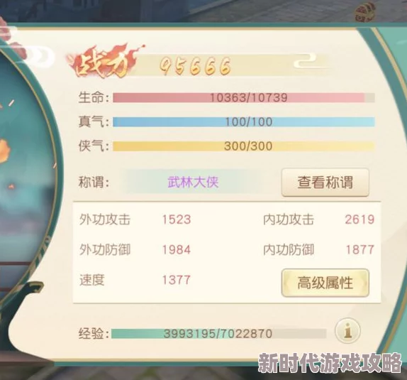 2025年神雕侠侣2手游世界答题活动全攻略与最新热门题目解析