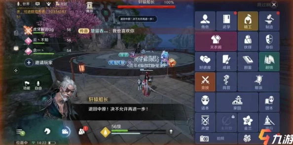 2025年天涯明月刀手游潜龙之渊副本奖励全览:解锁最新热门装备与珍稀道具 2025年天涯明月刀手游潜龙之渊副本奖励全览:解锁最新热门装备与珍稀道具