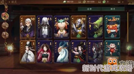 2025年神都夜行录最新妖灵皮肤更换指南及热门妖灵皮肤获得方法 2025年神都夜行录最新妖灵皮肤更换指南及热门妖灵皮肤获得方法