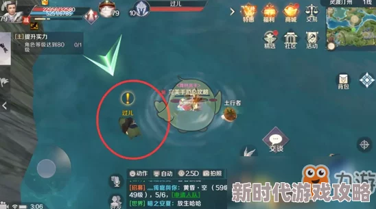 2025年完美世界手游殉情侠侣任务高效完成技巧