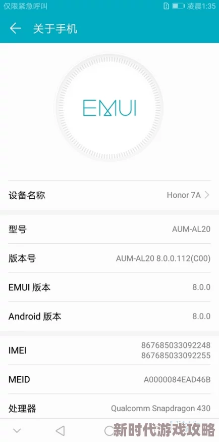 2025年热门手机能否畅玩?梦回战场最低配置要求一览 2025年热门手机能否畅玩?梦回战场最低配置要求一览