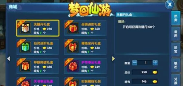 2025年热门手机能否畅玩?梦回战场最低配置要求一览 2025年热门手机能否畅玩?梦回战场最低配置要求一览