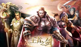 2025年热门王者之剑游戏：刺客角色高效冲榜全攻略