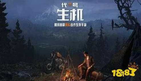 2025年热门游戏攻略：代号生机中高效获取石头资源新技巧