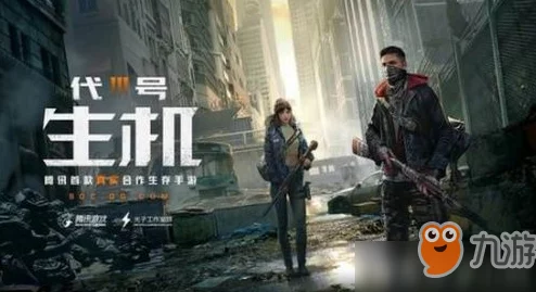 2025年热门游戏攻略：代号生机中高效获取石头资源新技巧