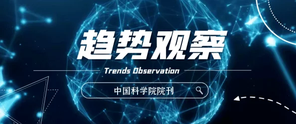 2025年热门策略：影之刃3对战中利用AI与新技术获得竞争优势