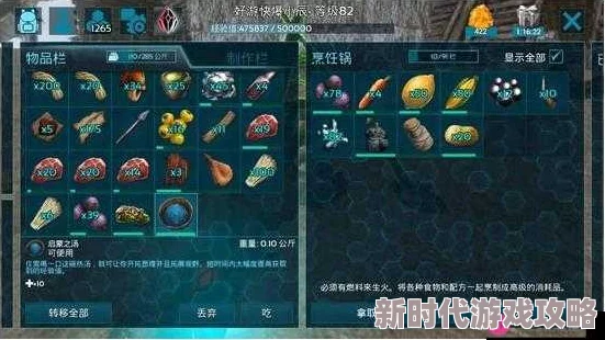 2025年方舟生存进化游戏热门指南:糖果作用详解及高效获取、使用办法 2025年方舟生存进化游戏热门指南:糖果作用详解及高效获取、使用办法