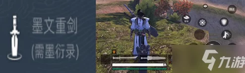 2025年热门武侠乂攻略:轩辕重剑获取全解析及最新拔取位置一览 2025年热门武侠乂攻略:轩辕重剑获取全解析及最新拔取位置一览