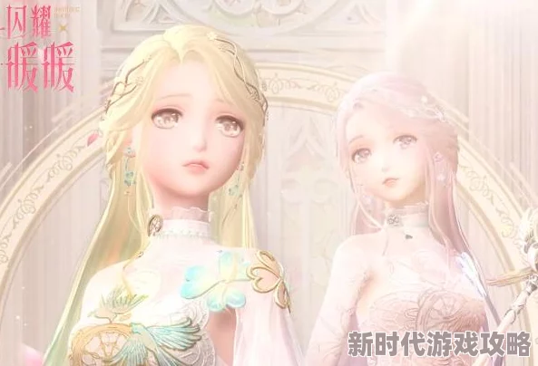 2025年热门搭配攻略:闪耀暖暖1-9关卡高分穿搭推荐指南 2025年热门搭配攻略:闪耀暖暖1-9关卡高分穿搭推荐指南