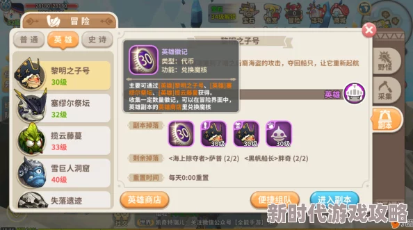 2025年光明勇士元旦活动前瞻:结合元宇宙热门趋势,推测新年庆典亮点 2025年光明勇士元旦活动前瞻:结合元宇宙热门趋势,推测新年庆典亮点