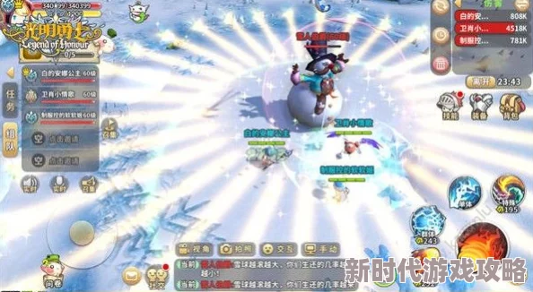 2025年光明勇士元旦活动前瞻:结合元宇宙热门趋势,推测新年庆典亮点 2025年光明勇士元旦活动前瞻:结合元宇宙热门趋势,推测新年庆典亮点