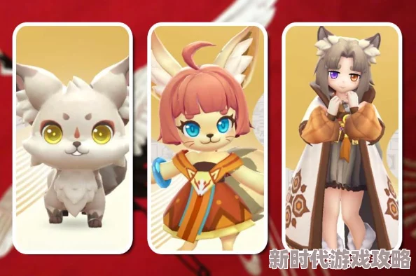 2025年掌握最新技巧,一起来捉妖高效捕捉稀有幼尾狐 2025年掌握最新技巧,一起来捉妖高效捕捉稀有幼尾狐