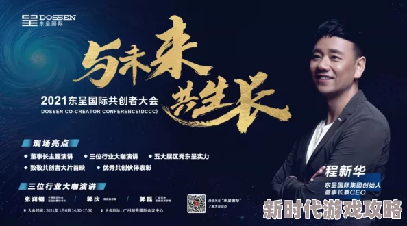 2025年荒野行动新地图“未来商场”生存指南:高科技购物区,警惕性切勿因AI助手而降低 2025年荒野行动新地图“未来商场”生存指南:高科技购物区,警惕性切勿因AI助手而降低