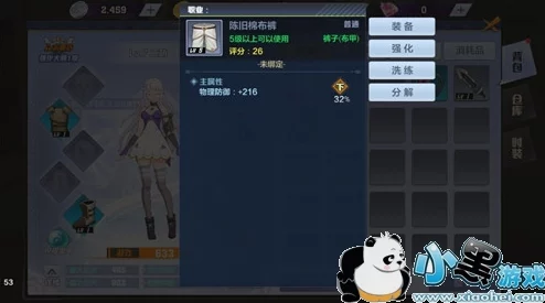 2025年猎人手游念力修行新玩法深度攻略：高效提升念力技巧与热门活动解析