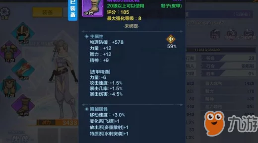 2025年猎人手游念力修行新玩法深度攻略：高效提升念力技巧与热门活动解析