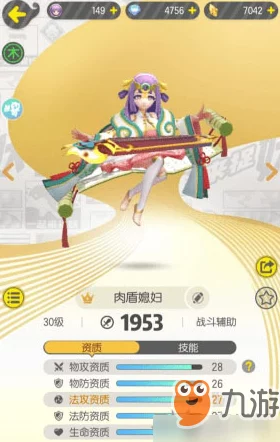 2025年一起来捉妖御灵团战火系Boss高效打法技巧与最新阵容推荐 2025年一起来捉妖御灵团战火系Boss高效打法技巧与最新阵容推荐