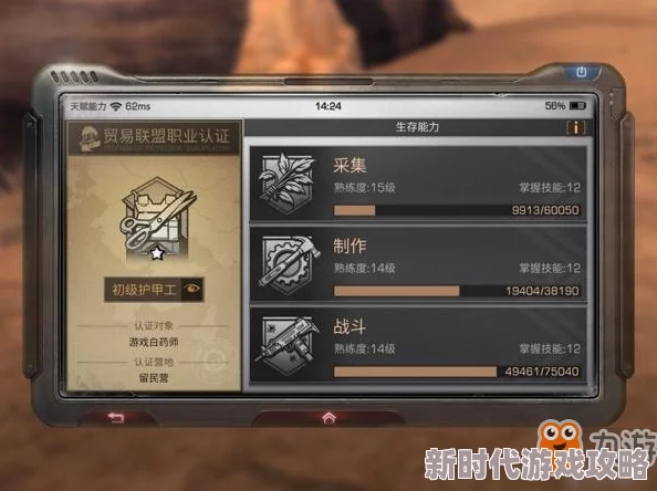 2025年明日之后萌新必看！融合最新热门元素，12个生存与进阶技巧不容错过