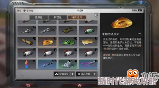 2025年明日之后萌新必看！融合最新热门元素，12个生存与进阶技巧不容错过