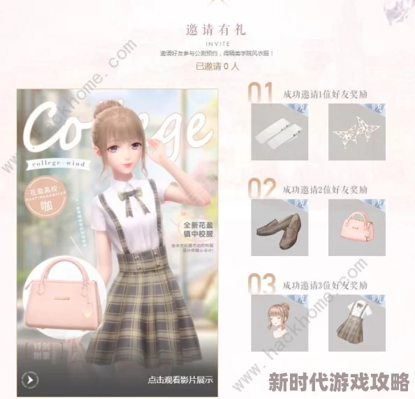 2025年闪耀暖暖最新热门通用兑换码大全汇总 2025年闪耀暖暖最新热门通用兑换码大全汇总