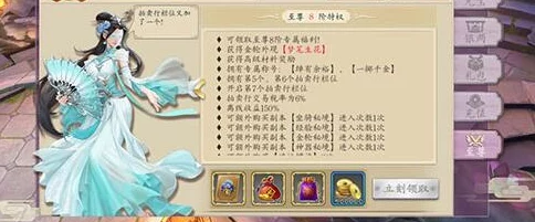 2025热门推荐:三生三世十里桃花3D至尊Vip选购指南及价格权益全览 2025热门推荐:三生三世十里桃花3D至尊Vip选购指南及价格权益全览