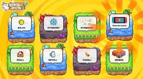 2025年奶牛镇的小时光挖矿赚钱暴富心得与元宇宙融合策略详解