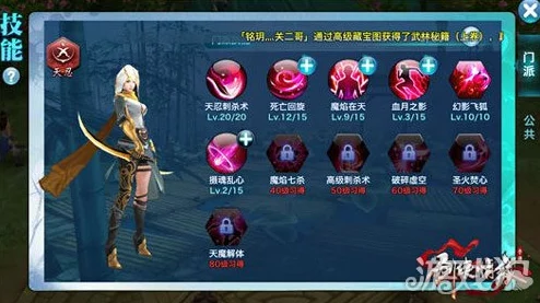 2025年剑侠奇缘中吞噬装备对战力提升的革新作用 2025年剑侠奇缘中吞噬装备对战力提升的革新作用