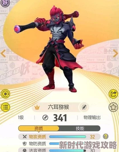 2025年热门游戏一起来捉妖:全新觉醒方法全面介绍与攻略 2025年热门游戏一起来捉妖:全新觉醒方法全面介绍与攻略