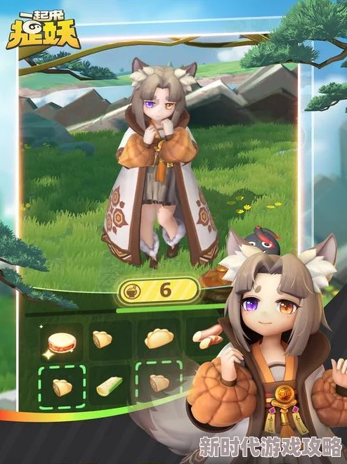 2025年热门游戏一起来捉妖:全新觉醒方法全面介绍与攻略 2025年热门游戏一起来捉妖:全新觉醒方法全面介绍与攻略