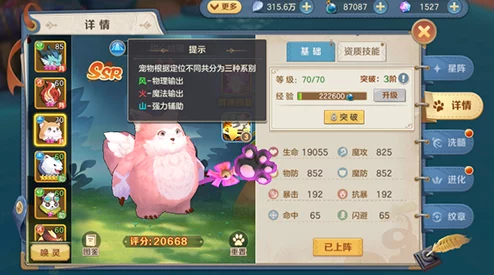 2025年塞尔之光萌宠养成攻略：高频刷新触发奇遇，掌握热门宠物相伴技巧