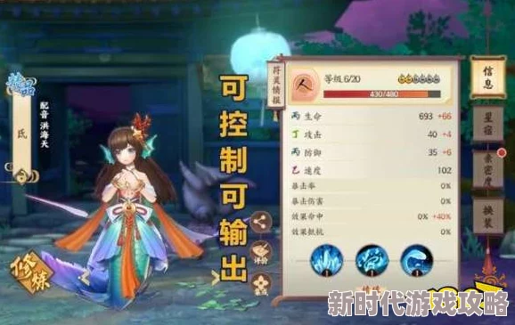 2025年热门解读:云梦四时歌螭吻强度分析与符灵属性全览 2025年热门解读:云梦四时歌螭吻强度分析与符灵属性全览