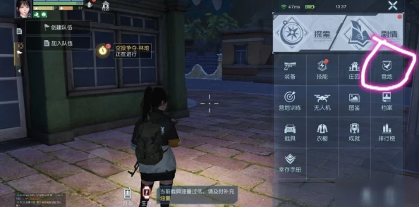 2025热门游戏解析：黎明之路摧毁者角色强度与最全新打法策略解读