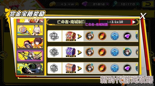 2025年热门游戏装备评测：造物2雅典娜之炎套装性能与流行度分析