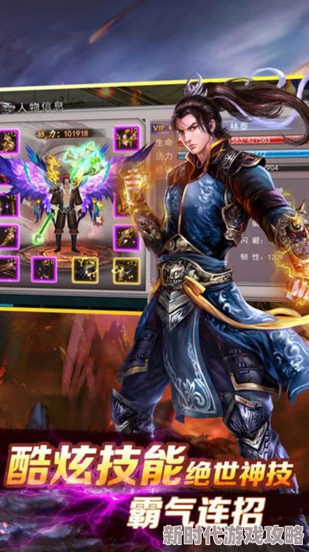 2025年热门玄仙传奇活动玩法全面革新介绍与体验指南