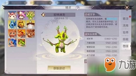 2025年热门橙光游戏仙侠世界丹师篇:高效血量提升技巧与最新玩法解析 2025年热门橙光游戏仙侠世界丹师篇:高效血量提升技巧与最新玩法解析