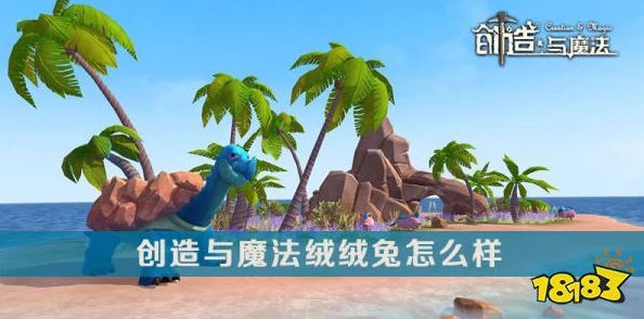 2025年热门创造与魔法游戏飞行坐骑大全,含最新速度负重介绍 2025年热门创造与魔法游戏飞行坐骑大全,含最新速度负重介绍