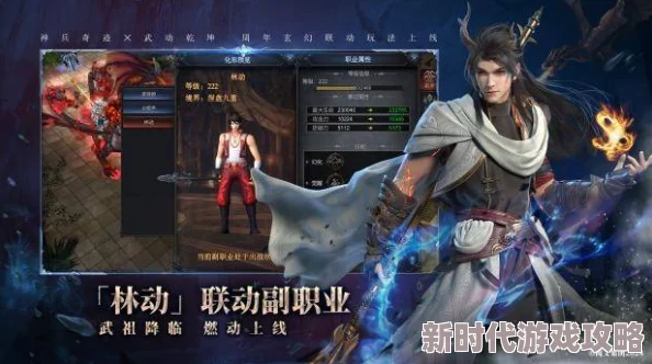 2025热门手游武动乾坤首测盛典:绝版时装称号与AI互动福利免费送 2025热门手游武动乾坤首测盛典:绝版时装称号与AI互动福利免费送